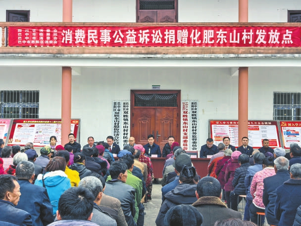 四川公益訴訟成果：向千余受害農(nóng)戶(hù)捐贈(zèng)化肥