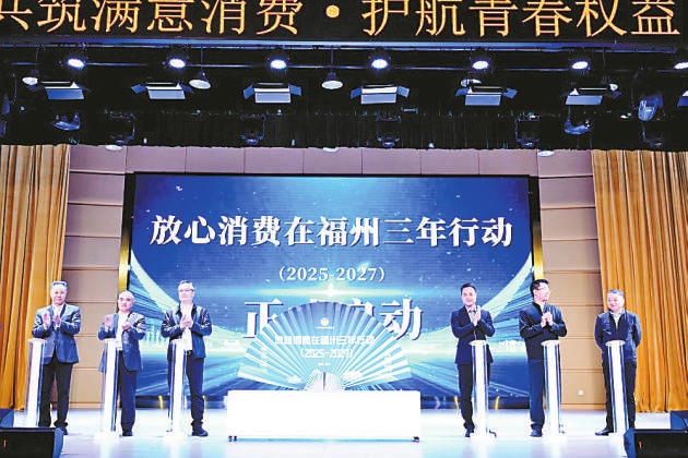 消費(fèi)環(huán)境治理變革在全國(guó)鋪開(kāi)