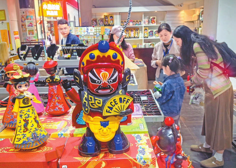 國(guó)潮東方韻 非遺展華彩